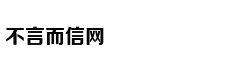 老令公杨继业投降宋朝始末